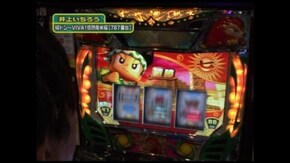 第77回 緑ドン2 VIVA!情熱南米編/パチスロ蒼天の拳