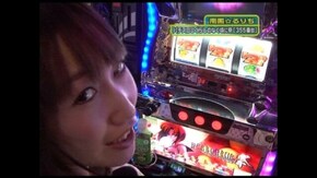 第78回 モバスロヱヴァンゲリヲン~真実の翼~/パチスロひぐらしのなく頃に祭/他