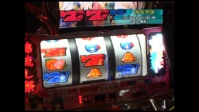 第82回 パチスロひぐらしのなく頃に祭/ルパン三世~ルパン一族の秘宝~