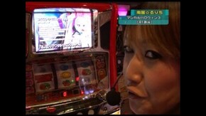 第86回 俺の空~蒼き正義魂~/マジカルハロウィン3