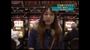 第88回 押忍!番長2/ミリオンゴッド~神々の系譜~
