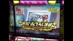 第93回 ダイナミックサンダーV/パチスロひぐらしのなく頃に祭/モンキーターン