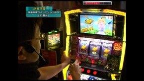 第98回 パチスロ怪盗天使ツインエンジェル3