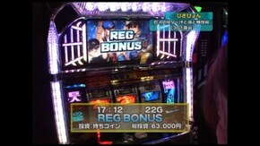 第103回 スペシャルマッチ第6戦 井上いちろう VS ひさぴょん(後編) パチスロ 銀と金/ハ