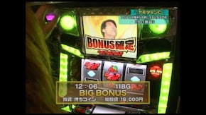 第104回 春の陣第1試合 ノムラ600萬 VS オモダミンC(前編) パチスロひぐらしのなく頃