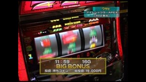 第106回 春の陣1回戦第2試合 ワサビ VS ゴトロニ(前編) アイムジャグラーAPEX/