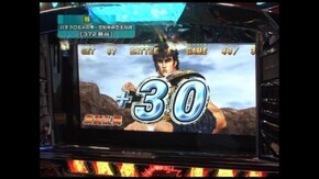 第109回 春の陣準決勝第1試合 雅 VS オモダミンC(後編) パチスロ北斗の拳 世紀末救世主