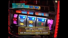 第111回 春の陣準決勝第2試合 からマヨ VS ゴトロニ(後編) トップをねらえ2!/頑固一徹