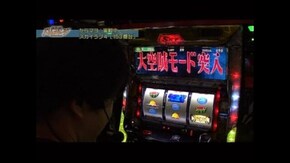 第138回 秋の陣1回戦第3試合 川岸吉彦 VS からマヨ (前編) 押忍!番長2/スカイラブ4