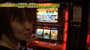 第144回 秋の陣3位決定戦 NIYA VS 川岸吉彦 (前編) 鉄のラインバレル/秘宝伝~太陽を