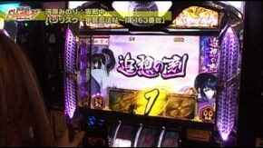 第154回 特別編 河原みのり (前編) 押忍!番長2
