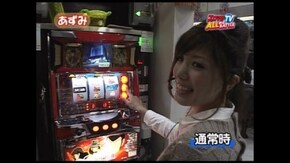 第45回 ルパン三世 ~ルパン一族の秘宝~
