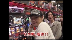 第49回 パチスロひぐらしのなく頃に祭/極楽パロディウス/デビルマンII悪魔復活
