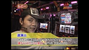 第51回 アントニオ猪木が元気にするパチスロ機