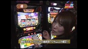第53回 緑ドン2 VIVA!情熱南米編