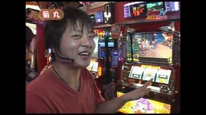 第55回 燃えよ!功夫大戦