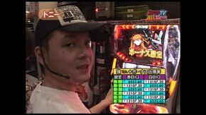 第59回 ヱヴァンゲリヲン~真実の翼~