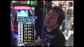 第63回 鬼浜外伝ハヤト疾風伝