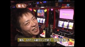 第70回 マジカルハロウィン3