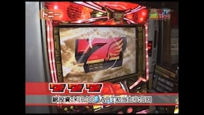 第72回 ミリオンゴッド 神々の系譜
