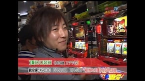 第74回 押忍!番長2