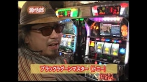 第81回 ブラックラグーン 前半戦 ブラックラグーン