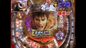 第75回 CR花の慶次~愛