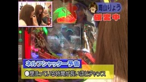 第82回 CR新世紀ヱヴァンゲリヲン~始まりの福音~
