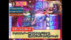 第85回 CR中森明菜・歌姫伝説~恋も二度目なら~