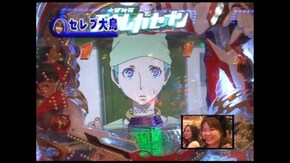 第120回 第10シーズン クライマックスシリーズ決勝戦 セレブ大鳥VSヤマパン CR交響詩