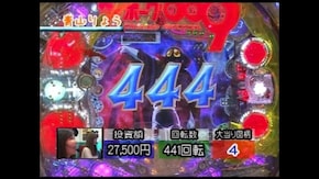 第121回 第11シーズン 1回戦 ヒラヤマンVS青山りょう CRサイボーグ009絆