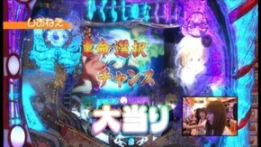 第155回 第13シーズン 11回戦 さやか VS しおねえ CRひぐらしのなく頃に 頂