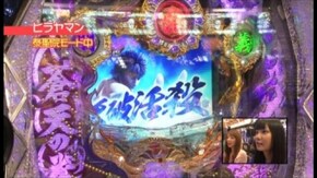 第159回 第14シーズン 3回戦 ヒラヤマン VS しおねえ ぱちんこCR蒼天の拳