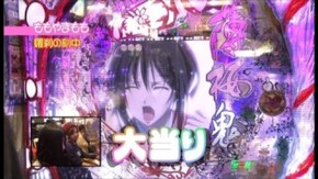 第160回 第14シーズン 4回戦 さやか VS ももやまもも パチンコCR薄桜鬼~緋焔録~