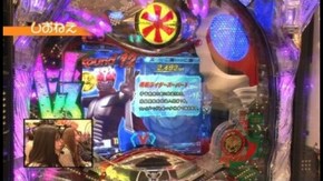 第161回 第14シーズン 5回戦 しおねえ VS ももやまもも CRぱちんこ仮面ライダーV3