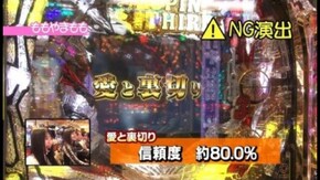 第163回 第14シーズン 7回戦 ヒラヤマン VS ももやまもも CRルパン三世 ~消されたル