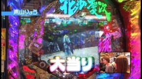 第164回 第14シーズン 8回戦 青山りょう VS しおねえ CR花の慶次SP~琉