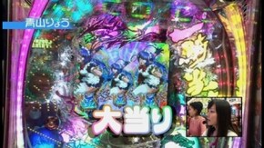 第165回 第14シーズン 9回戦 ヒラヤマン VS 青山りょう ぱちんこCR一騎当千2 Sur