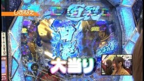 第166回 第14シーズン 10回戦 さやか VS しおねえ ぱちんこCR北斗の拳5 百裂