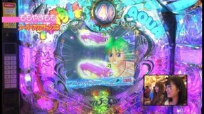 第167回 第14シーズン 11回戦 しおねえ VS ももやまもも CR海物語AQUA