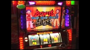 第96回 新鬼武者/燃えよ!功夫大戦/月面兎兵器ミーナ/クラシックジャグラー