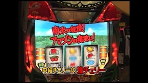 第97回 緑ドン2 VIVA!情熱南米編