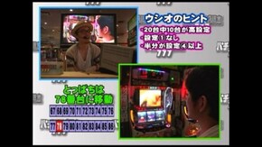 第103回 モバスロヱヴァンゲリヲン~真実の翼~
