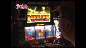 第107回 パチスロ笑ゥせぇるすまん/アントニオ猪木が元気にするパチスロ機