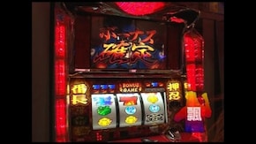 第114回 押忍!番長2
