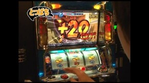 第119回 パチスロ北斗の拳 世紀末救世主伝説