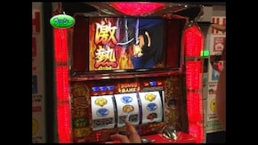 第120回 第10シーズン クライマックスシリーズ決勝戦 セレブ大鳥VSヤマパン CR交響詩
