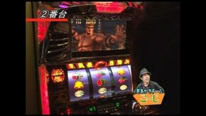 第123回 パチスロ北斗の拳 世紀末救世主伝説~オールモードバトル~ 後編 パチスロ北斗の拳