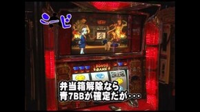 第126回 「悪あがき」オリエンタルパサージュ横浜店編 押忍!番長2/パチスロ鉄拳2nd/パ