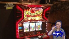 第152回 バトルカップトーナメントBブロック一回戦 戦国パチスロ花の慶次 天に愛されし漢/